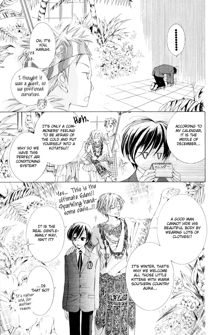 Ouran High School Host Club Chapter 2 5